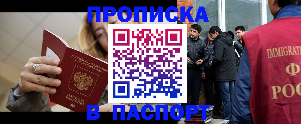 регистрация для школы в Карпинске
